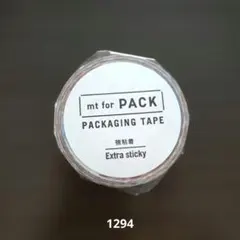mt for PACK 　ケアタグ　強粘着 　パッケージングテープ