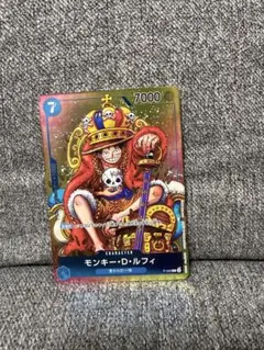 ワンピースカード ルフィ P-043 ジャンプ付録 プロモ - メルカリ