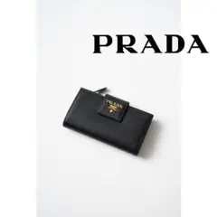 PRADA プラダ サフィアーノ レザー 財布