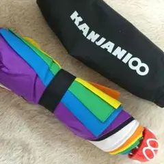 2025年最新】関ジャニ 傘の人気アイテム - メルカリ