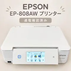 アデリー様専用EPSON PX-M5081F A3対応 業務用プリンター 本体 - メルカリ