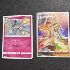 ポケモンカード　サーナイト CHR キルリア　色違い　セットのサムネイル