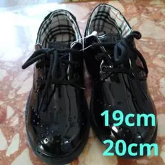 新品 キッズ フォーマル 靴 19cm・ 20cm 入学 発表会 シューズ