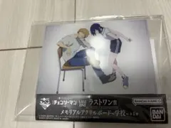 チェンソーマン　一番くじちょこっと　ラストワン賞