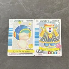 2026年最新】ワンタメカードの人気アイテム - メルカリ