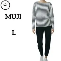 無印　ボートネックロングtシャツL　やわらかロンt　ボーダー　大きいサイズ　春
