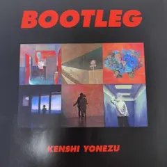 2026年最新】米津玄師 bootlegブート盤の人気アイテム - メルカリ