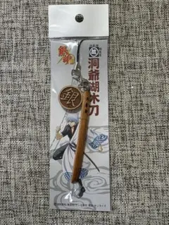 銀魂展 坂田銀時 土方十四郎入れ替わりどんぶり 高天原 マグカップ