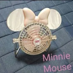 《匿名配送》【ディズニー】 ミニーマウス 卓上扇風機 【単２電池付】
