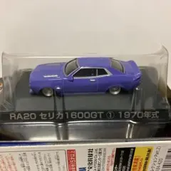 トミカ リミテッド ヴィンテージネオ 三菱 ギャラン シグマ2000GSR
