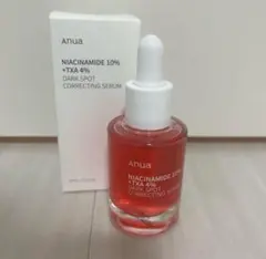 アヌア anua ダークスポットセラム