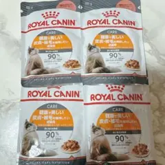 ロイヤルカナン 猫用 ユリナリーS/O チャンクイングレービー 85g 4袋