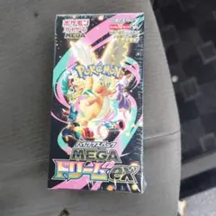 新品未開封 MEGABOX ハイクラスパック MEGAドリームexシュリンク有