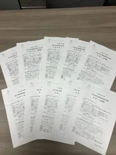 ★1級土木施工管理技士(一次検定) 過去問10年分★販売実績多数