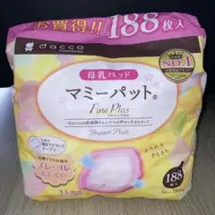 dacco 母乳パット　マミーパット86枚