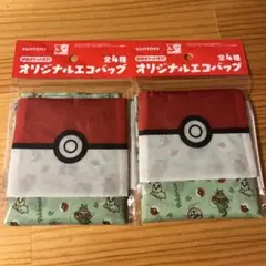 サントリー　ポケモン エコバッグ 2個セット