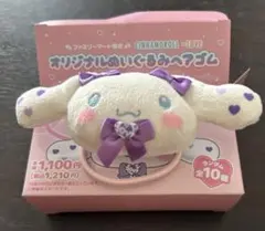 =LOVE イコラブ ファミマ ぬいぐるみヘアゴム 野口衣織 いおり