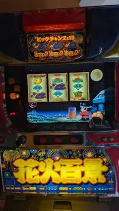 2026年最新】大花火 実機の人気アイテム - メルカリ
