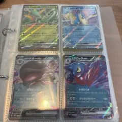 ポケモンカードゲーム ex 4枚セットのサムネイル