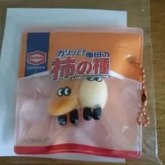 亀田の柿の種 オリジナルスクイーズ 非売品 キーホルダー