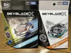 ベイブレードX BEYBLADEX UX-11 BX-23 新品未開封 2種 ベイブレードX BX-23 UX-11 2種セット - メルカリ