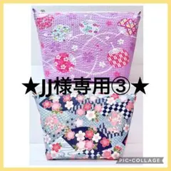 ☆JJ様専用③☆ ハンドメイドポーチ2点 和柄 桜 P260 - メルカリ
