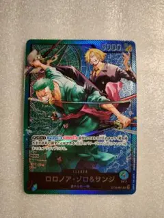 フレンドタッグ交流会 ゾロ | Mercari
