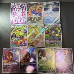 インフェルノx AR 10枚セット