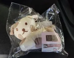 タイトーくじ ブルーナアニマル ミッフィー D賞 チャーム付きマスコット　いぬ
