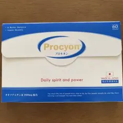2025年最新】プロキオン60カプセルの人気アイテム - メルカリ