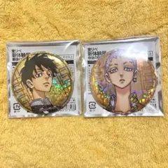 東京リベンジャーズ 新体験展 缶バッジ 三ツ谷隆 佐野真一郎 東リべ