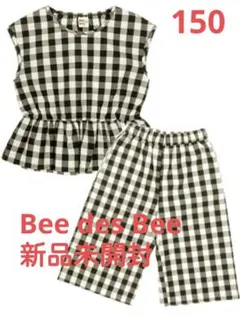 Bee des Bee　新品未開封　ギンガムチェック　セットアップ　150
