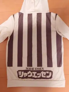 シャウエッセン　キャンペーン　パーカー