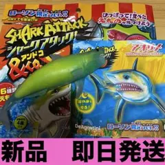 るるる様 リクエスト 2点 まとめ商品