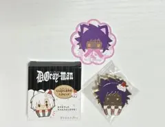 D.Gray-man ロード・キャメロット たぴピンズ 特典 セット