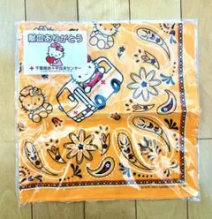 Item thumbnail for item c83b4614-c5ff-402e-9279-1279b44b6eff