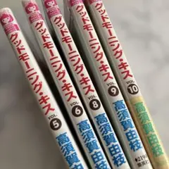 グッドモーニング・キス 18巻セット - メルカリ