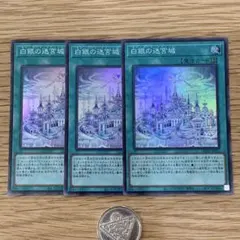 いさちゃんストア様 リクエスト 2点 まとめ商品