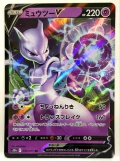 2026年最新】ポケモンgo カード ミュウツープロモの人気アイテム