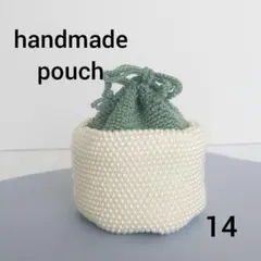 アフリカンフラワーモチーフのビーズ巾着＊ハンドメイド＊かぎ針編み