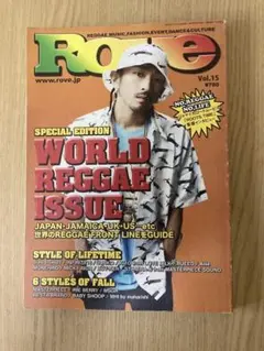 Rove レゲエスタイルマガジン vol.15