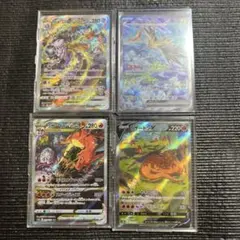 【最終値下げ】リザードンウルトラレアカード6枚セット 71QRF2kKvUL._AC_UF350,