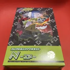 2025年最新】n ポケモン コレクションファイルの人気アイテム