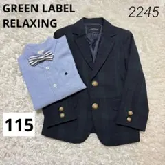 nano様専用GREEN LABEL RELAXING 男の子フォーマル 115