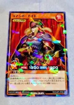 週刊少年ジャンプ22.23合併号の遊戯王のカード - メルカリ