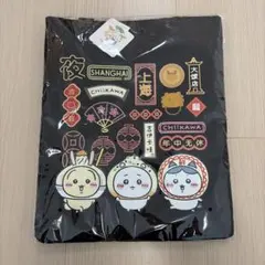【上海限定】CHIIKAWA DAYS トートバッグ
