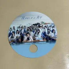 僕が見たかった青空 限定 うちわ - メルカリ