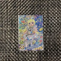 ひみつのアイプリ 星4 みつき ジュエルバズリウムサファイア リング1弾