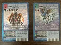 2025年最新】ヴリトラモン デジモンカードの人気アイテム - メルカリ