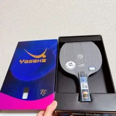 ヤサカ　アトレティコ　スピン　Pro 卓球　ラケット　シェーク　FL 　Z1
